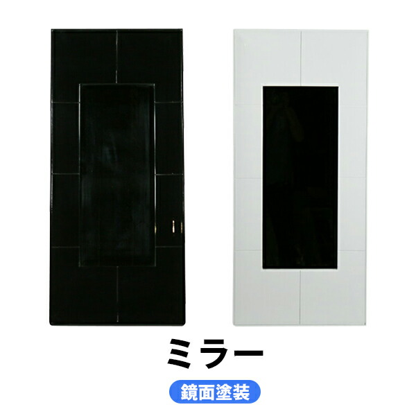 鏡面塗装 鏡 ミラー 8,364円