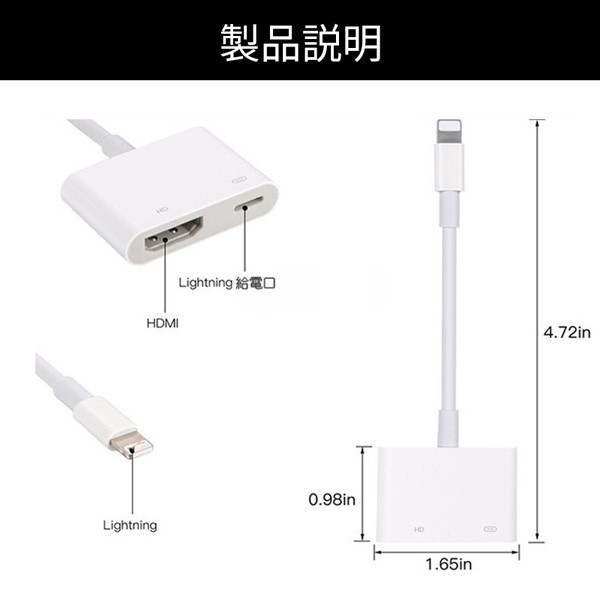 純正 Apple Lightning Digital AVアダプター HDMI - 映像機器