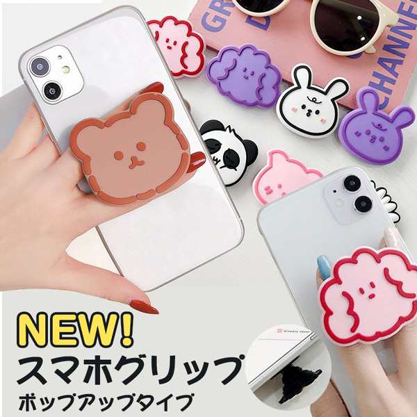 ポイント10 New スマホ用ホールドリング 動物iring ポップアップタイプ アニマル クマ兎 Panda かわいい グリップスタンド 落下防の通販はau Pay マーケット 大良商店