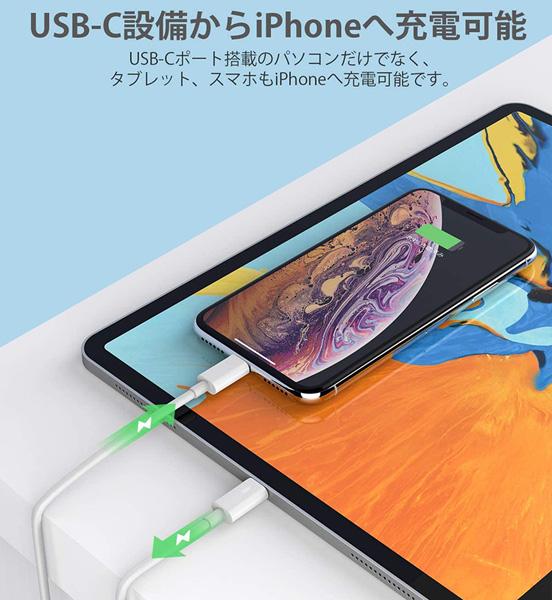 Usb C Type Cケーブル 2m Iphone12充電 高品質 Pd急速充電 Apple 充電ケーブル Usb C Type C ライトニングケーブル アップル公式の通販はau Pay マーケット 大良商店