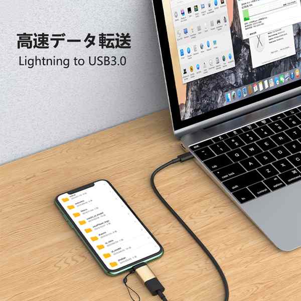 Lightning to USB iPhone ipad 変換アダプタ OTG変換ケーブル