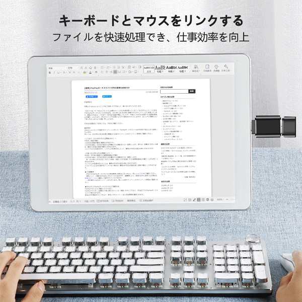 iPhone用USBポート 変換アダプター Lightningオス to USBメス USB機器