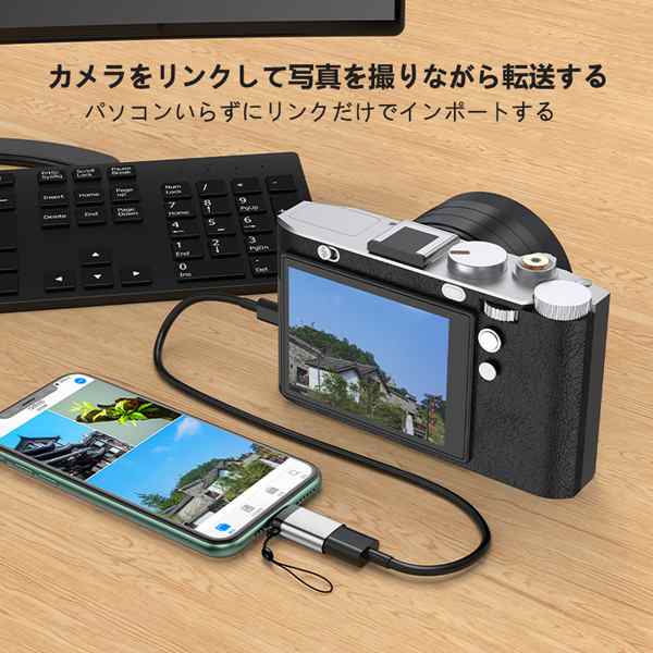 Lightning to USB iPhone ipad 変換アダプタ OTG変換ケーブル