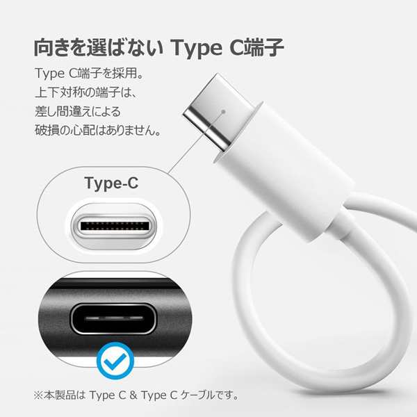 Type C To Type C 1m充電ケーブル最大出力60w タイプc ケーブル データー通信 Pd急速充電対応 Switch Mac Book Ipad Pro Android Huaweの通販はau Pay マーケット 大良商店