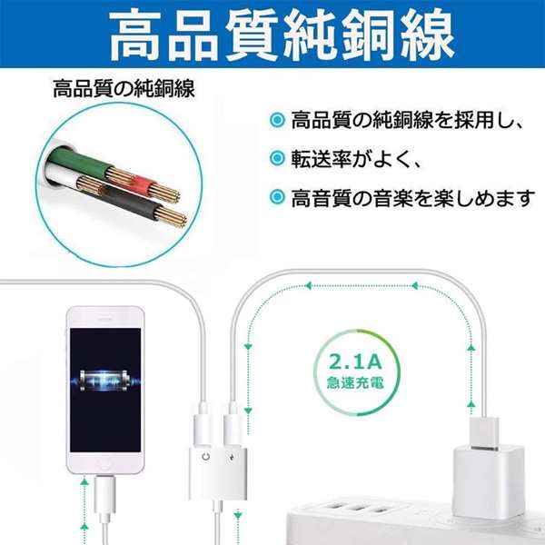 Lightning変換ケーブルイヤホン 充電 イヤホン同時 Lightning変換アダプタ 充電しながら イヤホン Iphone イヤホンジャック 二股 高音質の通販はau Pay マーケット 大良商店