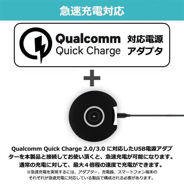 Qi充電10W ワイヤレス充電器 急速充電 Qi 薄型 Android Samsung Galaxy LG /iPhone12/11/11 Pro/11  ProMax/XS/XS Max/XR/X /8/8Plus/対の通販はau PAY マーケット - 大良商店