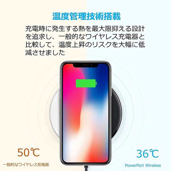 Qi充電10W ワイヤレス充電器 急速充電 Qi 薄型 Android Samsung Galaxy LG /iPhone12/11/11 Pro/11  ProMax/XS/XS Max/XR/X /8/8Plus/対の通販はau PAY マーケット - 大良商店