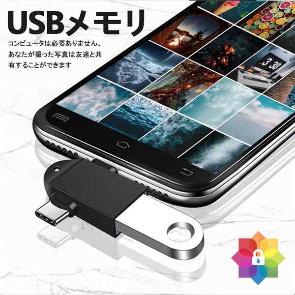 Type-C/Micro to USB USB/Type-C 変換アダプタ 2in1 タイプC アダプタ OTG USB 変換アダプタ Type-C/Micro対応  OTG機能 データ転送 USBメの通販はau PAY マーケット - 大良商店