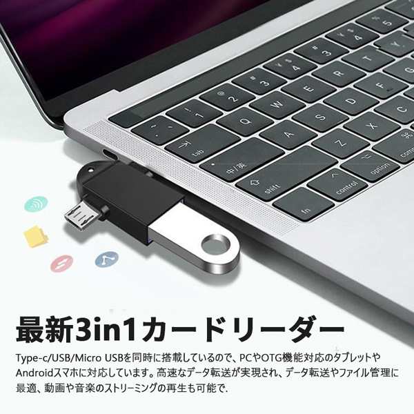 Type-C/Micro to USB USB/Type-C 変換アダプタ 2in1 タイプC アダプタ OTG USB 変換アダプタ Type-C/Micro対応  OTG機能 データ転送 USBメの通販はau PAY マーケット - 大良商店