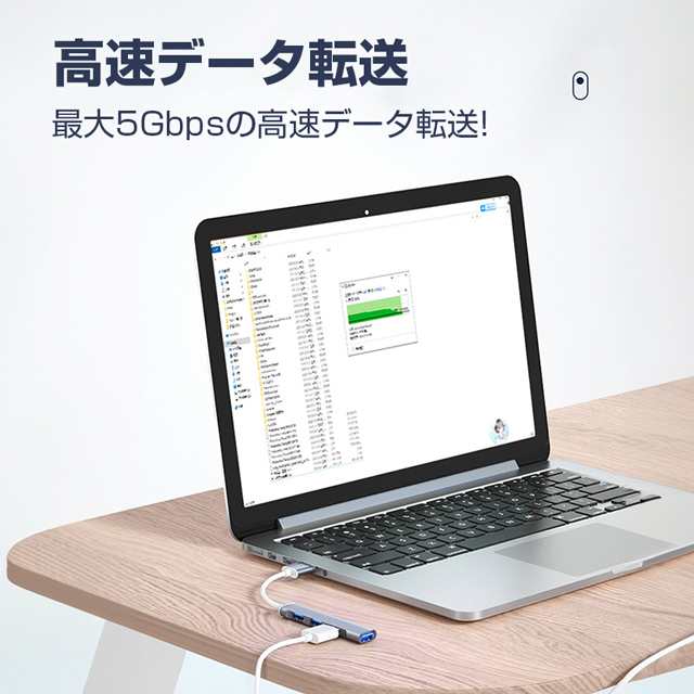 USBハブ 3.0 4ポート USB拡張 薄型 軽量設計 usbポート type-c