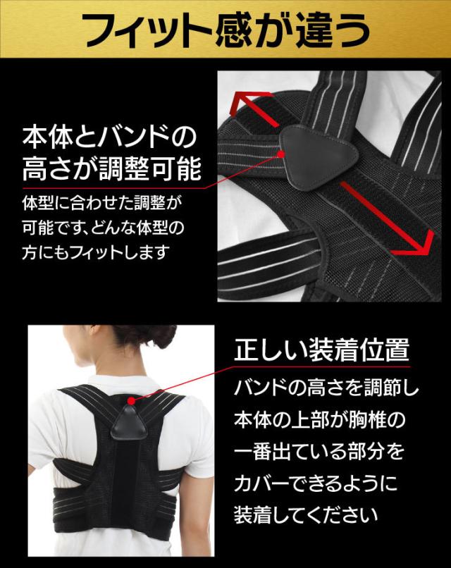 Dr マグザム 姿勢サポーター 猫背ベルト 巻き肩 矯正 猫背 姿勢ベルト 背筋ベルト 男性 女性 子供 背筋 サポーター 猫背矯正ベルトの通販はau Pay マーケット フィジカルデザイン