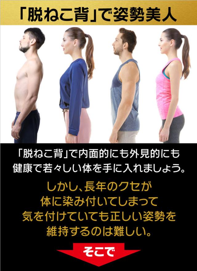 猫背矯正ベルト Dr マグザム 猫背ベルト 猫背 巻き肩 矯正 姿勢矯正 姿勢矯正ベルト 背筋矯正ベルト 姿勢矯正サポーター 男性 女性 背筋 の通販はau Pay マーケット フィジカルデザイン