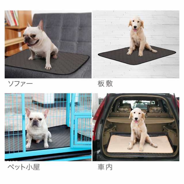 滑り止めマット 犬 用 マット 洗える ペット クッション マットレス ペットシート ペットシーツ スーパーワイド 厚型 猫 ペットシーツワの通販はau Pay マーケット Ak Skyプラザ