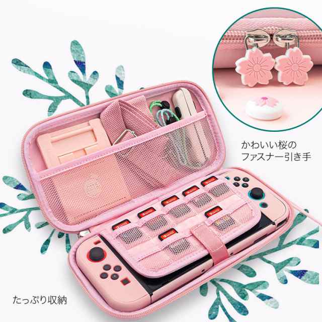 情報 火傷 与える Switch ポーチ かわいい カジュアル 領収書 灌漑