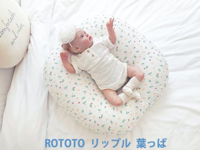 専用ケース付 吐き戻し防止 吐き戻し 防止 枕 クッション 出産祝い ベビー枕 ベッド カバー 洗える 新生児 まくら 斜面枕 Cカーブ ベビーの通販はau Pay マーケット Ak Skyプラザ