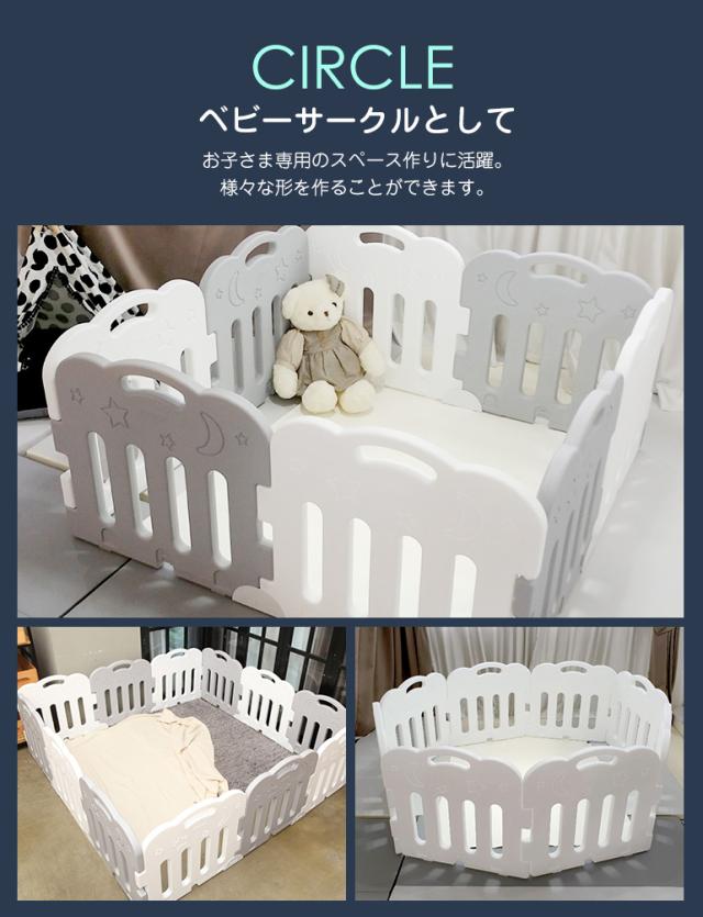 新作モデル グレー グレー カラズ Caraz グレー ホワイト おしゃれ 北欧 長方形 プラスチック 折りたたみ ハイタイプ プレイマット マット プレイヤード セット 6枚 ベビーゲート Sサイズ ベビーサークル おもちゃ
