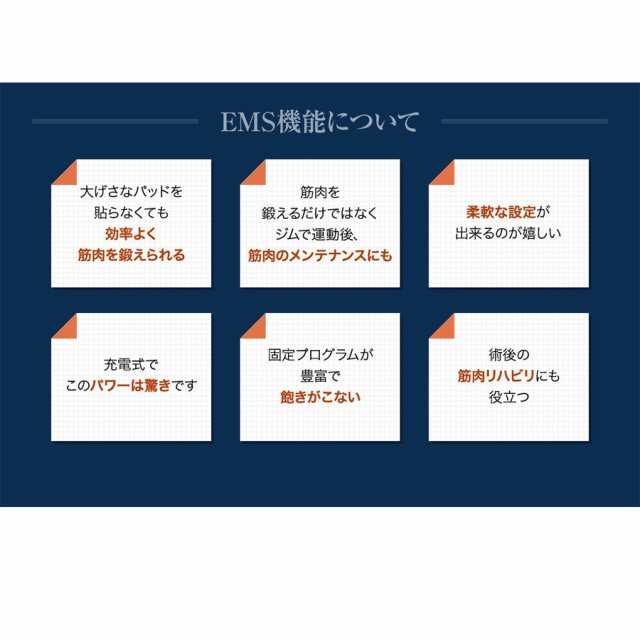 低周波マッサージ機 EMS腹筋ベルト TENS + EMS iStim EV-804 肩こり 筋肉痛 リハビリ パルス幅 周波数  無段階調整可能の通販はau PAY マーケット - AK SKYプラザ | au PAY マーケット－通販サイト