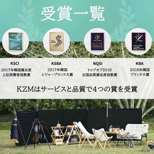 kzm チェア キャンプ-