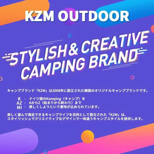 あす楽 KZM(カズミ) テント ファミリー KZM ラフェスタ 4人用 5人用 4