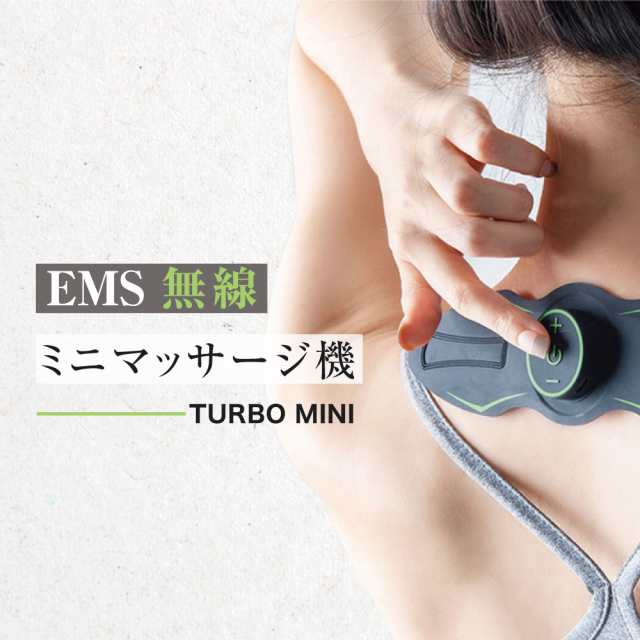 6出力EMS　チャネルパルス　多機能　ボディマッサージ　EMS nnj