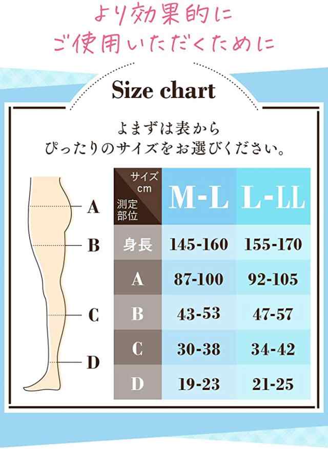 ベルミス スリム レギンス Mサイズ Lサイズ タイツ レディース の通販はau PAY マーケット - CROWN