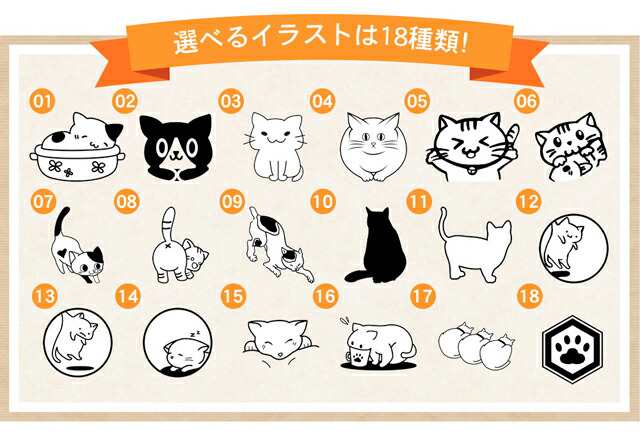 押すネコ ポケット印鑑ケース 猫 イラスト はんこ 収納 オーダー 名入れ 天然木 ウォルナット 1mm 40mmの通販はau Pay マーケット 笑印堂