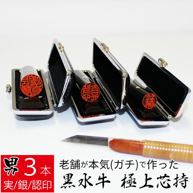 TREE WORKS ツリーワークス クラシック・ツリー TW-TRE35