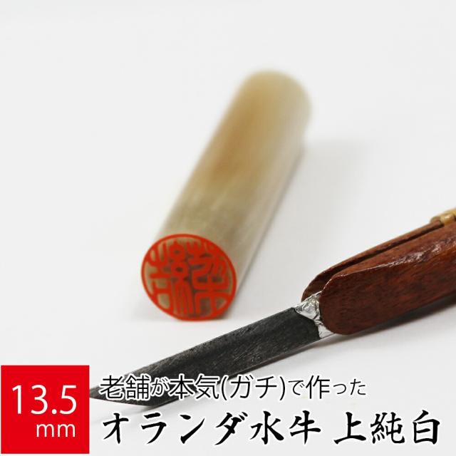 書道筆 孤高9本 書道用具・文房具 | 全日本書芸文化院