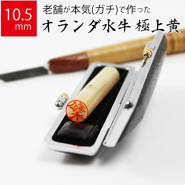 直筆】 野村実代 サイン入り チェキ ブブカ 2024年 4月号【当選品】