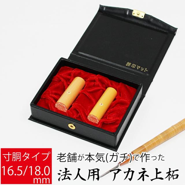 未使用・未開封品) 京急電鉄プロファイル ?京浜急行電鉄全線87.0