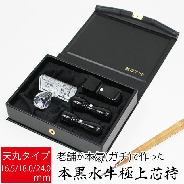(まとめ) サンビー プチコールPRO15 キャップ式 FAX済 PTP-15R 1本 〔×10セット〕 代引不可 まとめ) サンビー プチコールPRO15 キャップ式 FAX済 PTP-15R 1本