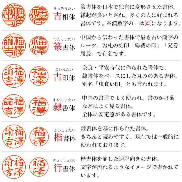 印鑑　はんこ　銀行印　実印　認印　黒水牛　牙