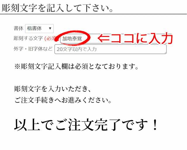 保存版】 名前 達筆名人 慶弔 御霊前 慶弔印 15mm×60mm 熨斗 おなまえ