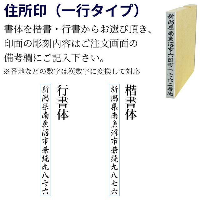 達筆名人 慶弔 コンプリートBOX スタンプ ゴム印 オーダー 名前 おなまえ 定規 スタンプ台付き_6