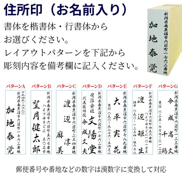 達筆名人 慶弔 コンプリートBOX スタンプ ゴム印 オーダー 名前 おなまえ 定規 スタンプ台付き_7