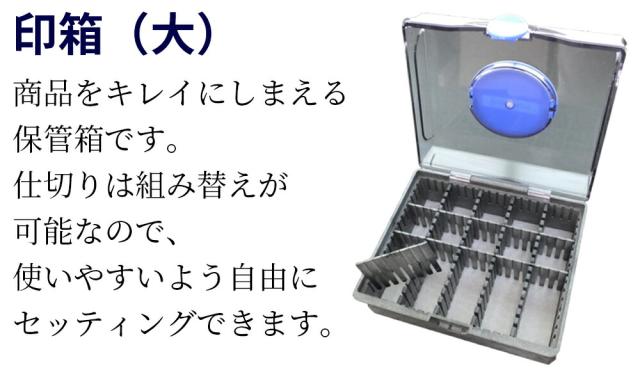 達筆名人 慶弔 コンプリートBOX スタンプ ゴム印 オーダー 名前 おなまえ 定規 スタンプ台付き_10