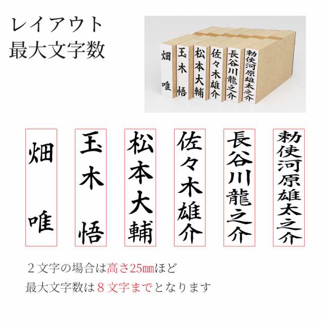 スキナスタンプ マス目スタンプ 15mm角 漢字かきとり 添削スタンプ