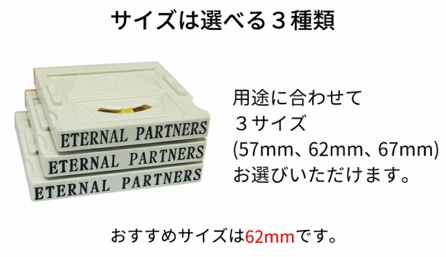 アドレスマーク2 1枚 組み合せ印 親子印 ゴム印 印鑑 スタンプ 会社印 社判 オリジナル 組合わせ 自由 オーダー 横判 住所 名前 社名 高の通販はau  PAY マーケット - 笑印堂