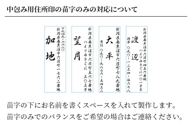 達筆名人 慶弔 コンプリートBOX スタンプ ゴム印 オーダー 名前 おなまえ 定規 スタンプ台付き_13