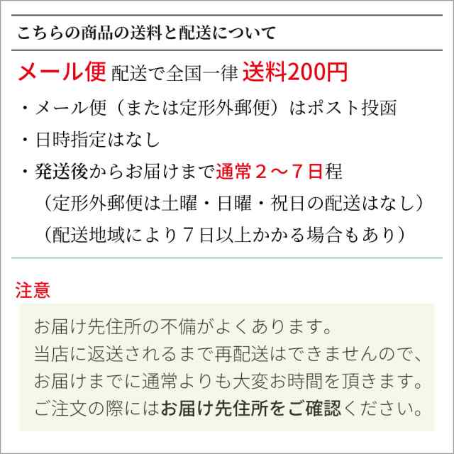 達筆名人 慶弔 住所印 1行 5mm×60mm スタンプ ゴム印 のし 熨斗 中包み オーダー 住所 はんこ 年賀状の通販はau PAY マーケット  - 笑印堂