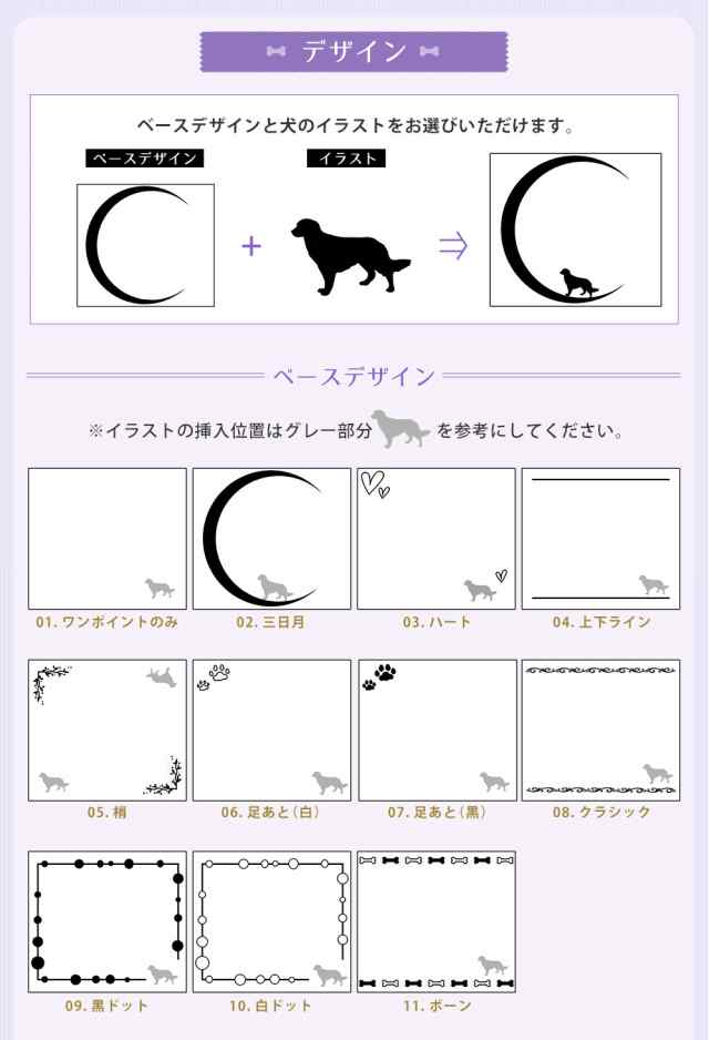 招くイヌ 表札 ステンレス フレーム 正方形 大 マンション 戸建 玄関 犬 いぬ ネームプレート 180mm 180mm イラストの通販はau Pay マーケット 笑印堂