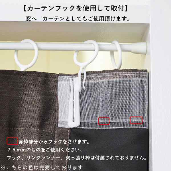 目隠しとして カーテンとして 間仕切り ワッフル おしゃれ ロング丈 幅９５ 丈２００cm １枚入り のれん すだれ フリーカーテンの通販はau Pay マーケット ファーナージャパン クロスグッズ