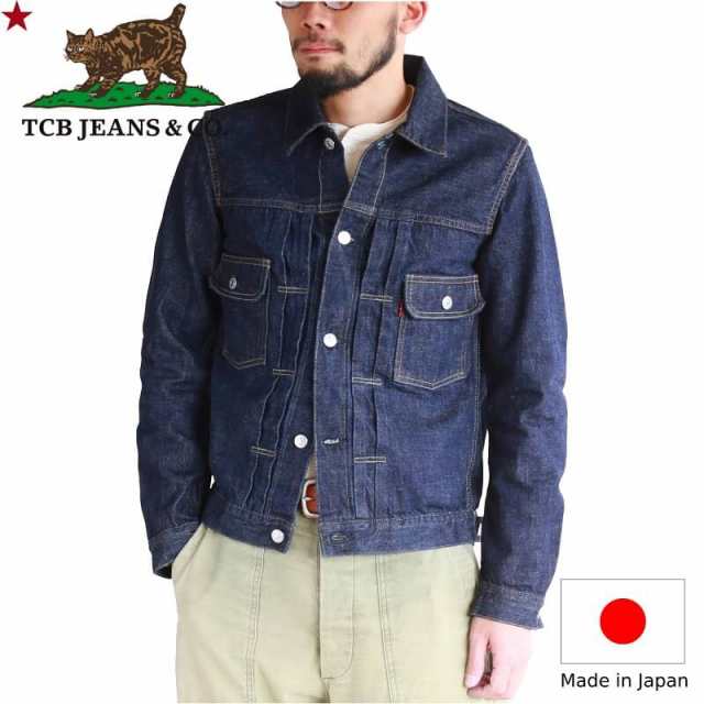 国内在庫】 TCB Jeans ジーンズ 50s ジャケット38 セカンド 新モデル