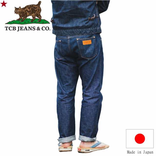 ヴァンパイアセイヴァ TCB jeans TCBジーンズ Working Cat Hero Jeans