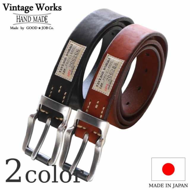 法人値引有 ヴィンテージワークス Vintage Works レザーベルト 7ホール DH5638 Leather belt 7Hole メンズ  日本製 本革ベルト アメカジ プレゼント