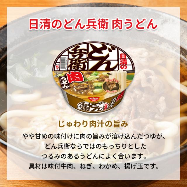 総額14,462円相当！人気カップ麺 49食アソートセット❣️ LOHACO - 日