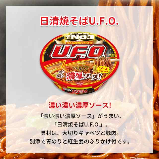どん兵衛  U.F.O カップ麺 インスタント食品 詰め合わせ まとめ買い箱