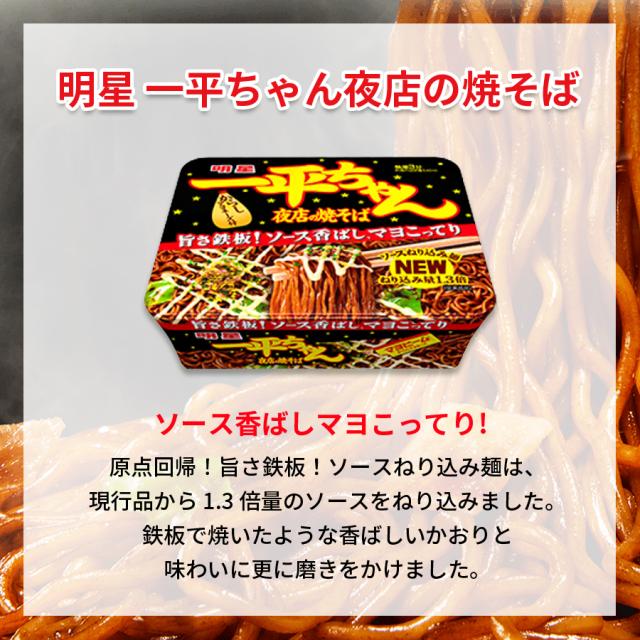 カップラーメン 詰め合わせ 12種セット 送料無料 カップ麺