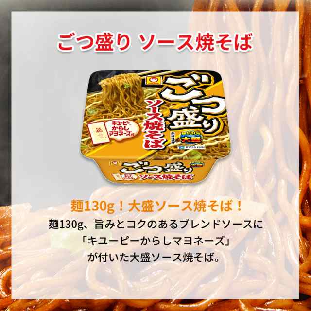 そば うどん 焼そば インスタント食品 まとめ売り カップ麺 詰め合わせ 箱買い