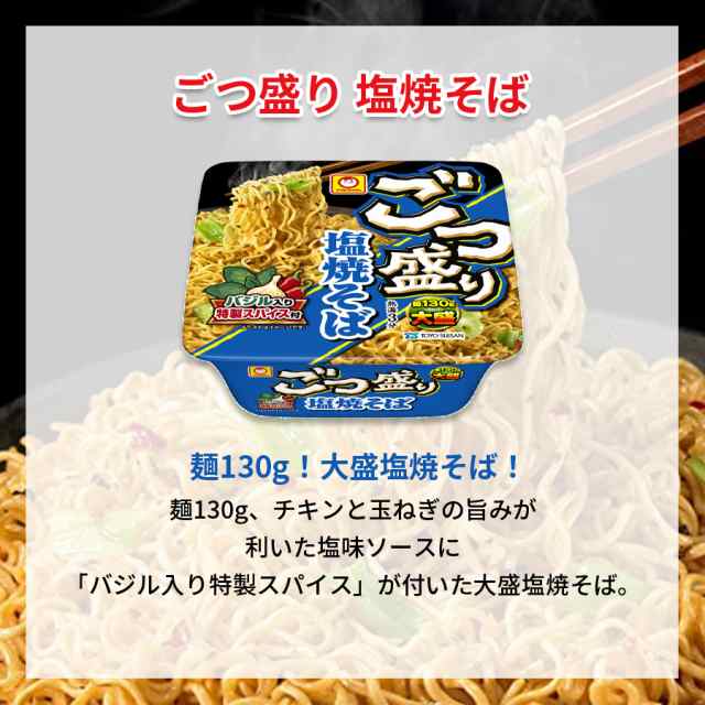 カップ麺 詰め合わせ 箱買い 送料無料 カップラーメン 箱 まとめ買い